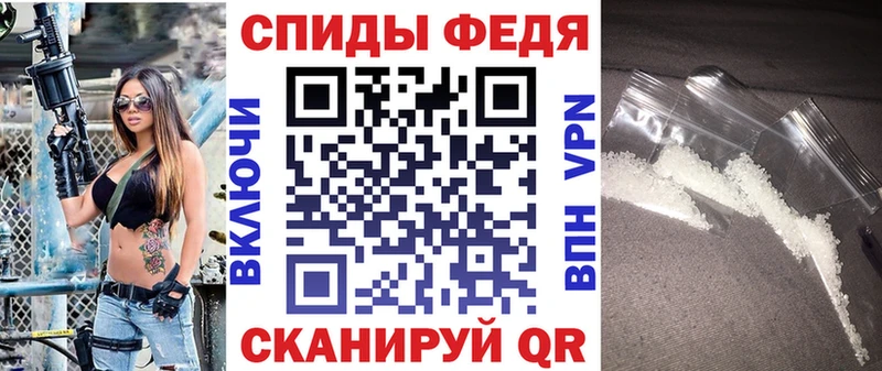 где купить наркоту МЕГА маркетплейс АМФ 98% Зеленоградск