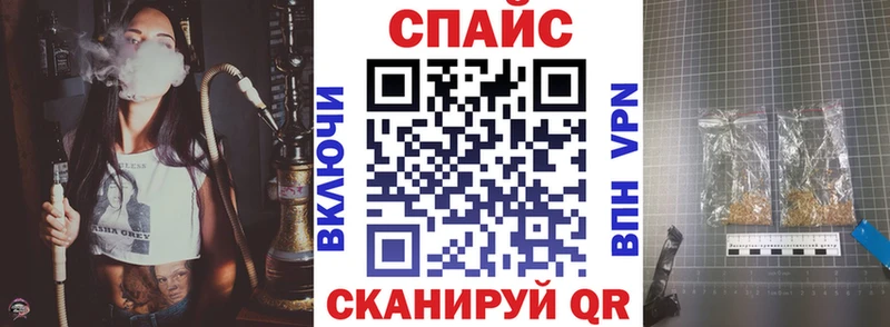 БУТИРАТ Butirat  Зеленоградск 