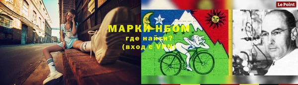 марихуана Алексин