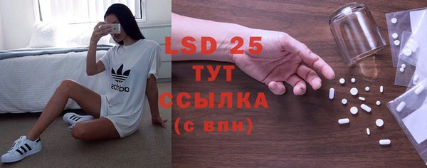 MDMA Алексеевка