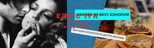 марихуана Алексин