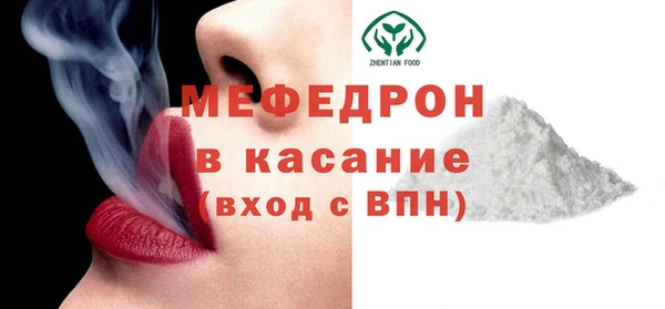 меф VHQ Болотное