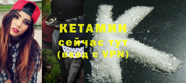 кокаин колумбия Болхов