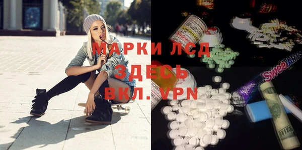 MDMA Алексеевка