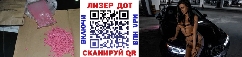 гидра зеркало  что такое   Зеленоградск  LSD-25 экстази кислота 