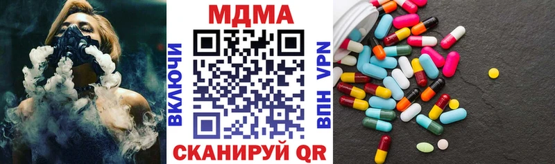 даркнет сайт  Зеленоградск  МДМА VHQ 