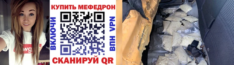 МЯУ-МЯУ 4 MMC  Зеленоградск 