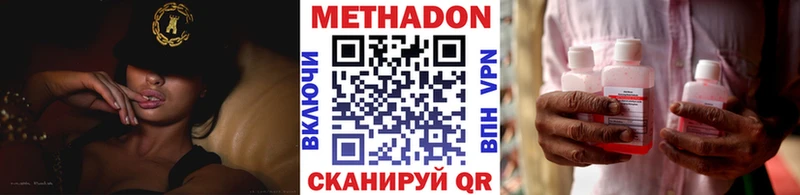Метадон мёд  что такое   Зеленоградск 