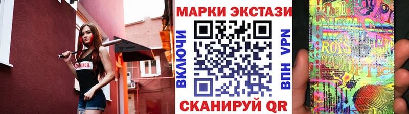 Марки NBOMe 1500мкг  купить наркоту  Зеленоградск 
