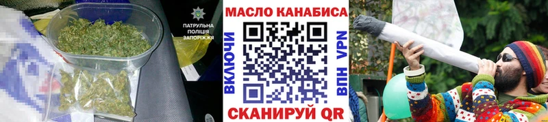 ТГК вейп  маркетплейс телеграм  Зеленоградск 