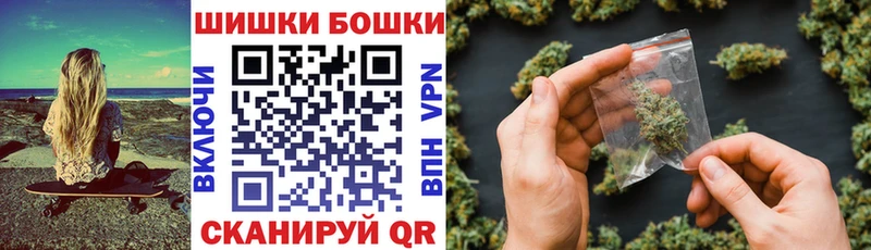 Канабис планчик Зеленоградск